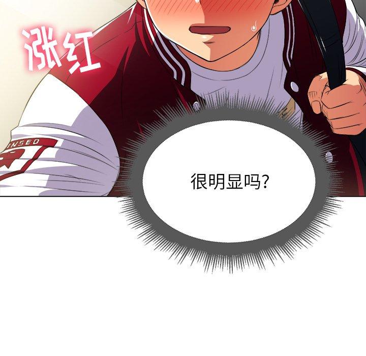 第14话 - 第65.jpg页