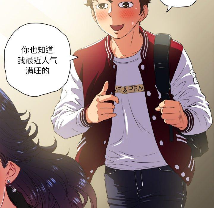 第14话 - 第67.jpg页