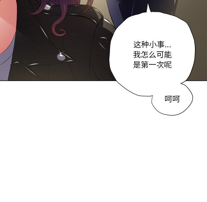 第14话 - 第68.jpg页