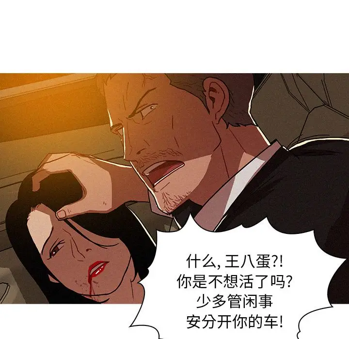 第8章 - 第31.jpg页