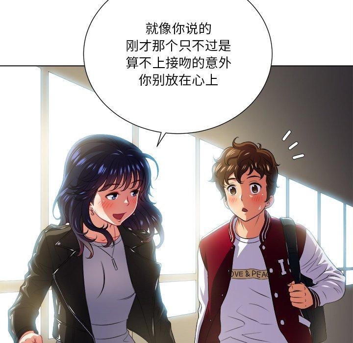 第14话 - 第71.jpg页