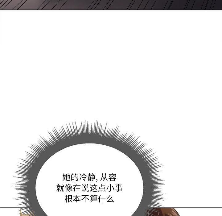 第14话 - 第73.jpg页