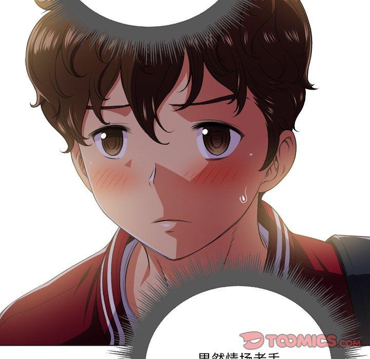第14话 - 第74.jpg页