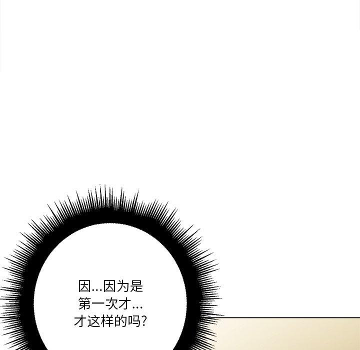 第14话 - 第79.jpg页