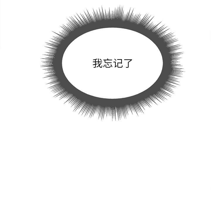 第14话 - 第83.jpg页
