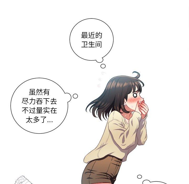 第14话 - 第84.jpg页