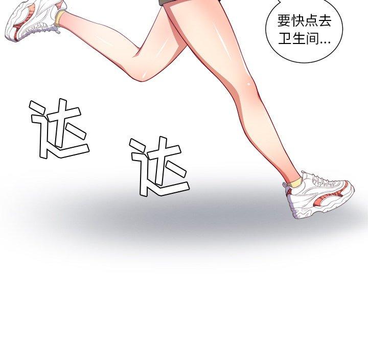 第14话 - 第85.jpg页
