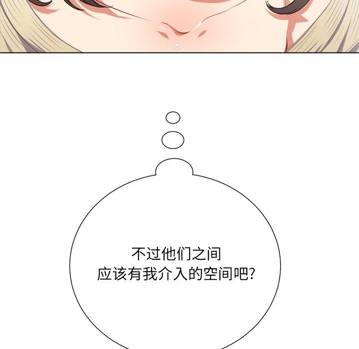 第14话 - 第90.jpg页