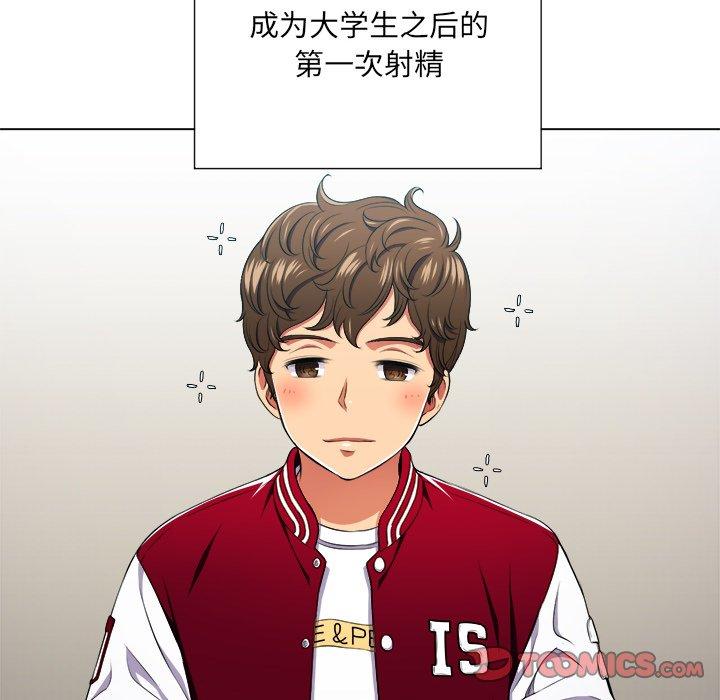 第14话 - 第92.jpg页