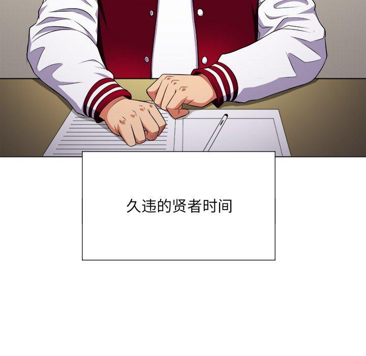 第14话 - 第93.jpg页
