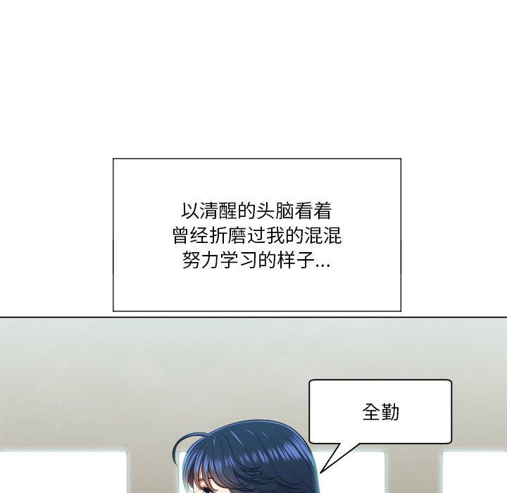 第14话 - 第94.jpg页
