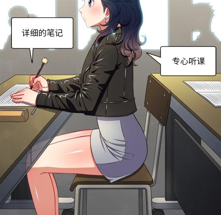第14话 - 第95.jpg页