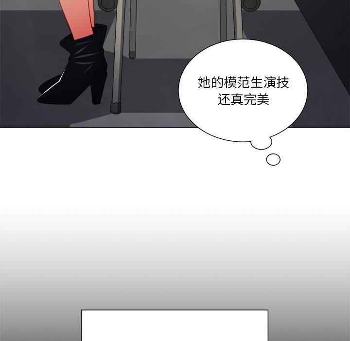 第14话 - 第96.jpg页