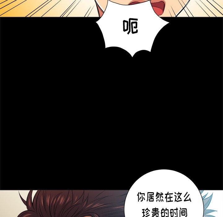 第14话 - 第98.jpg页