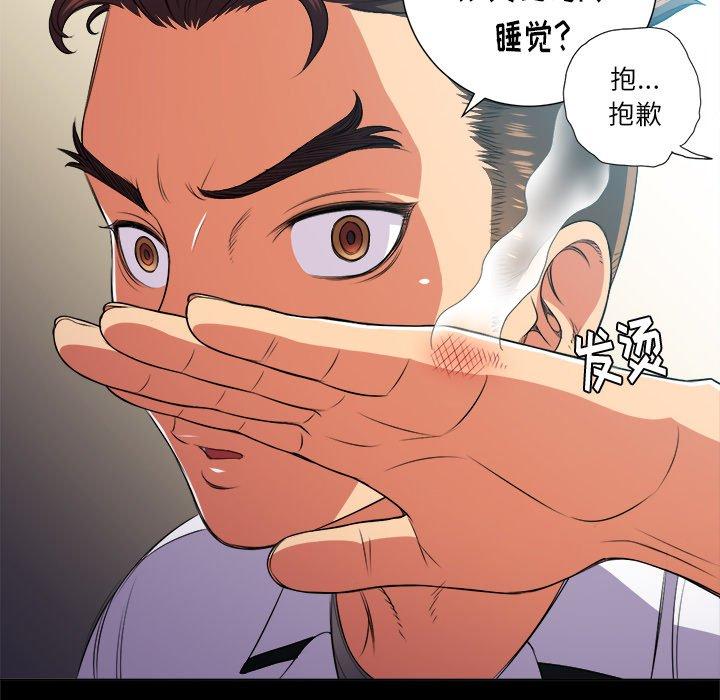 第14话 - 第99.jpg页