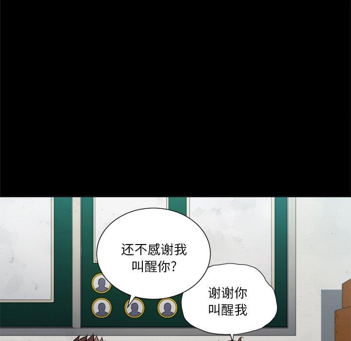 第14话 - 第100.jpg页