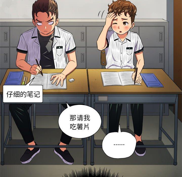 第14话 - 第101.jpg页