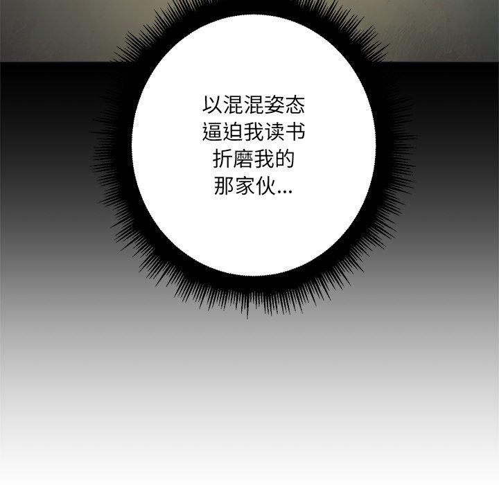 第14话 - 第102.jpg页