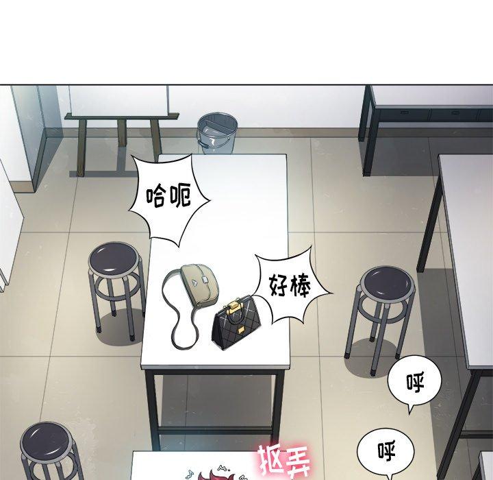 第14话 - 第105.jpg页