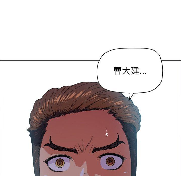 第14话 - 第111.jpg页