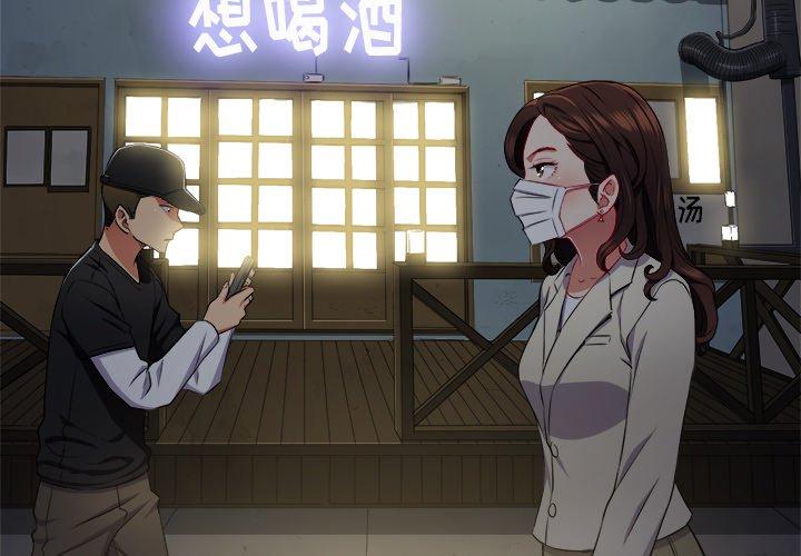 第15话 - 第4.jpg页
