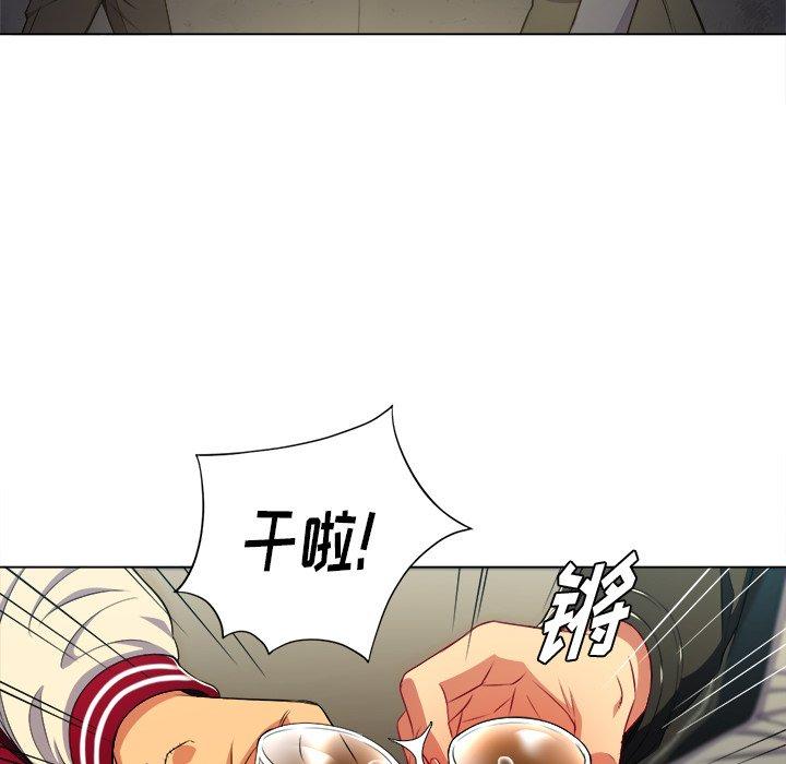 第15话 - 第5.jpg页