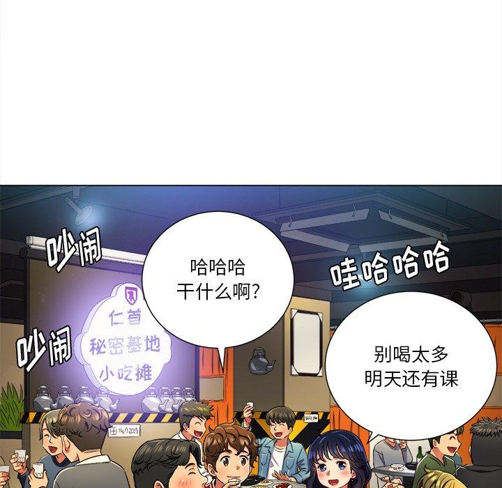 第15话 - 第7.jpg页