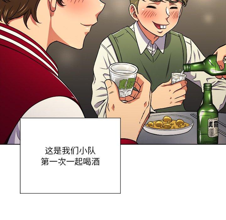 第15话 - 第10.jpg页