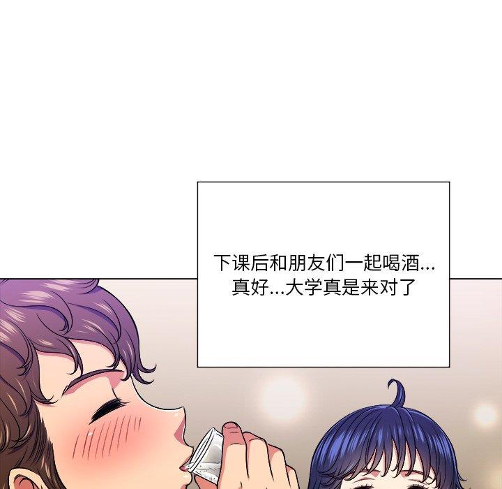 第15话 - 第11.jpg页