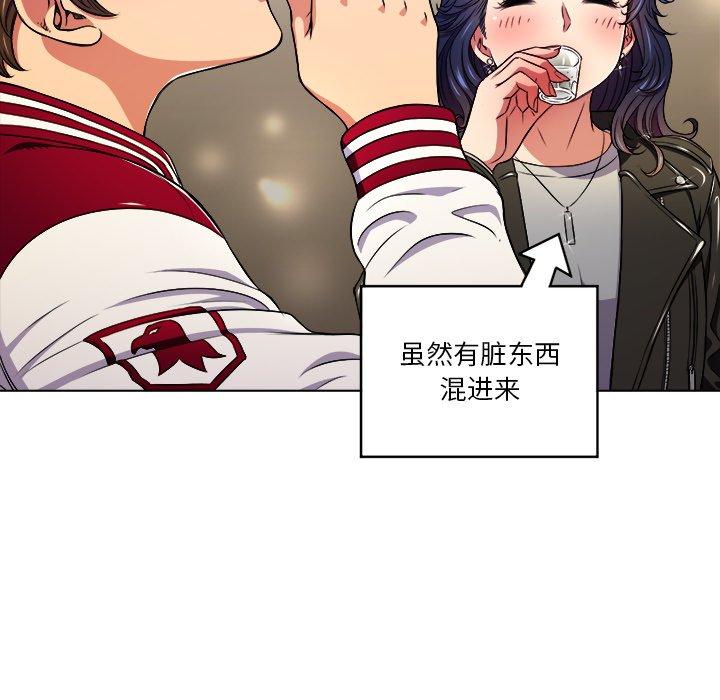 第15话 - 第12.jpg页