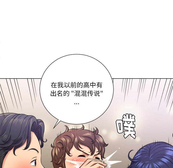 第15话 - 第13.jpg页