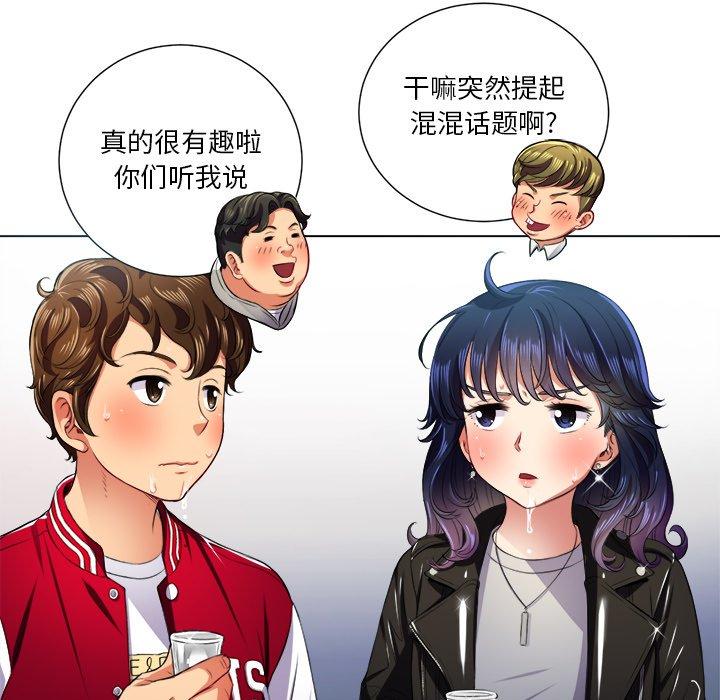 第15话 - 第15.jpg页