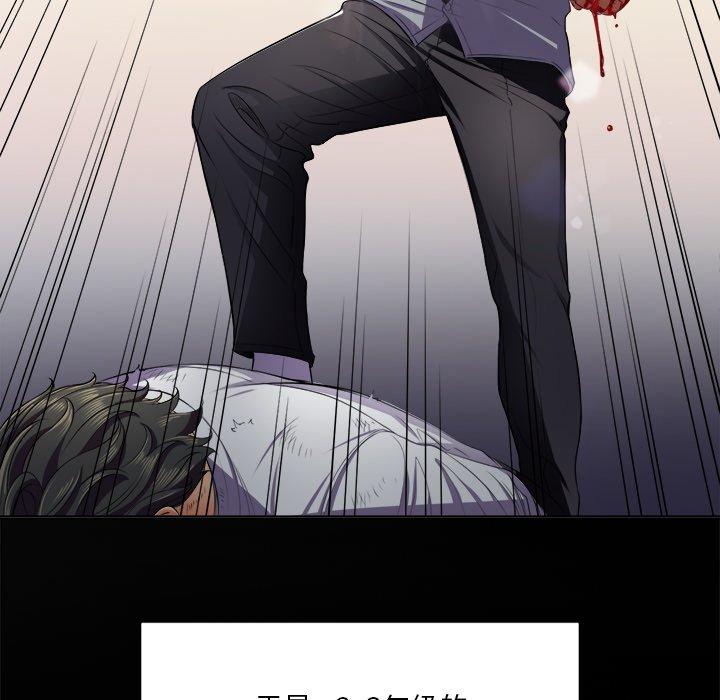 第15话 - 第19.jpg页