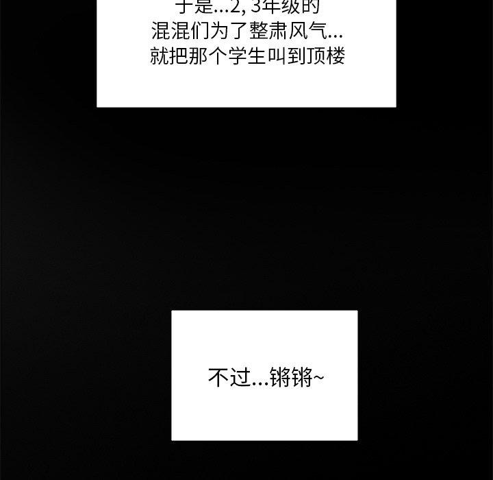 第15话 - 第20.jpg页
