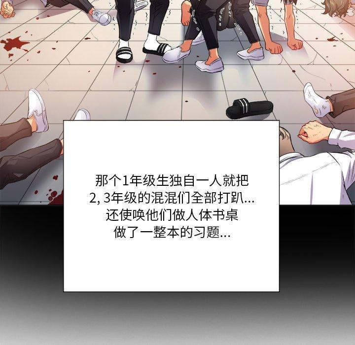 第15话 - 第22.jpg页