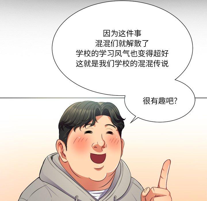 第15话 - 第23.jpg页