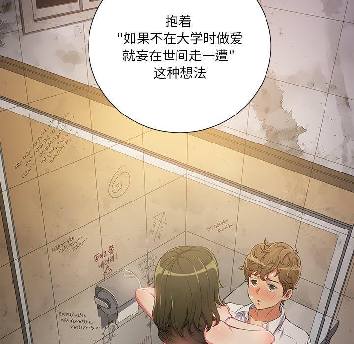 第15话 - 第28.jpg页