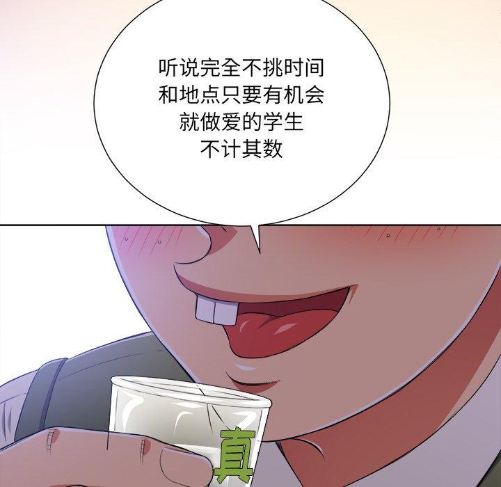 第15话 - 第33.jpg页