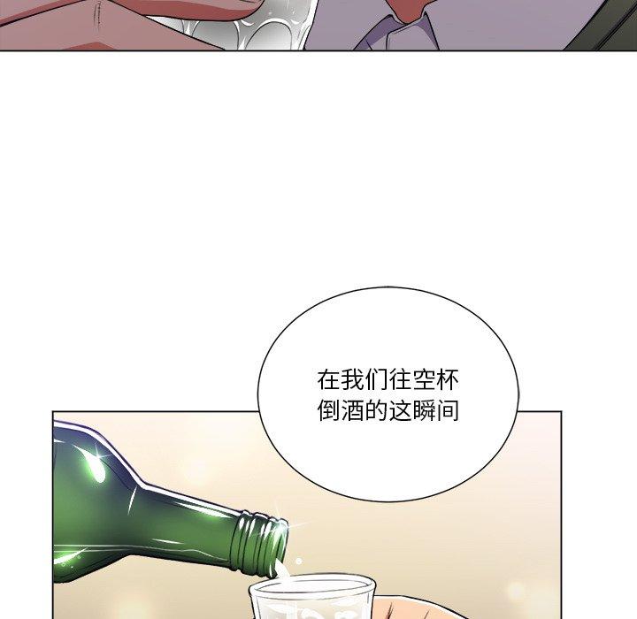 第15话 - 第34.jpg页