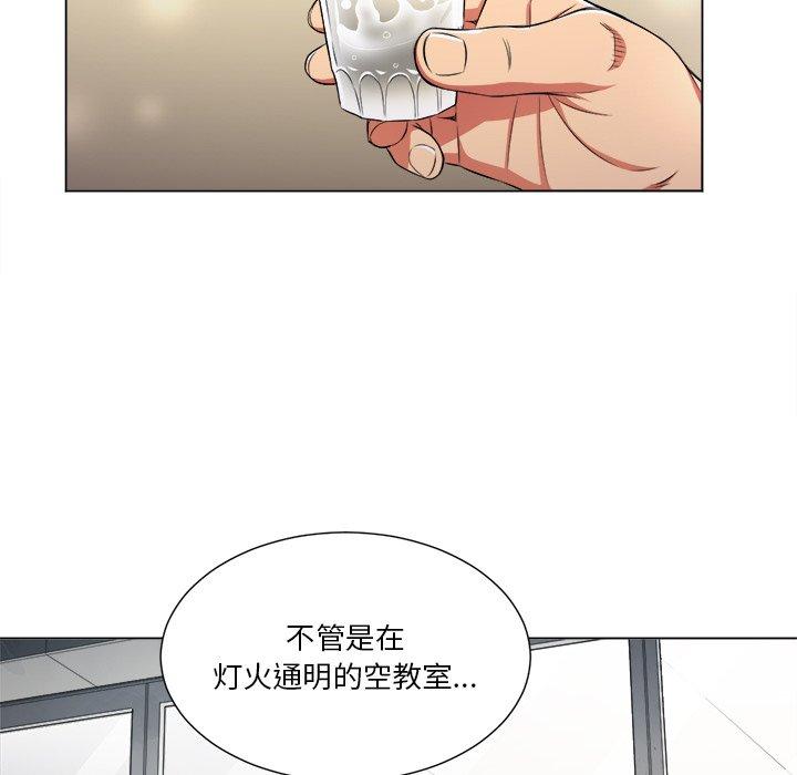 第15话 - 第35.jpg页