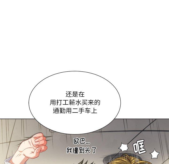 第15话 - 第37.jpg页