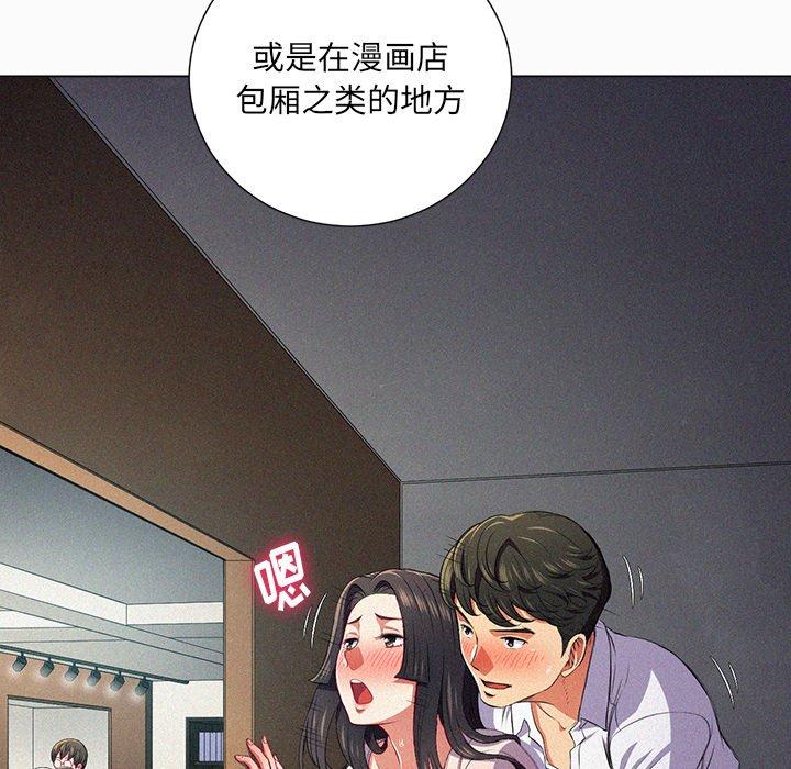 第15话 - 第40.jpg页