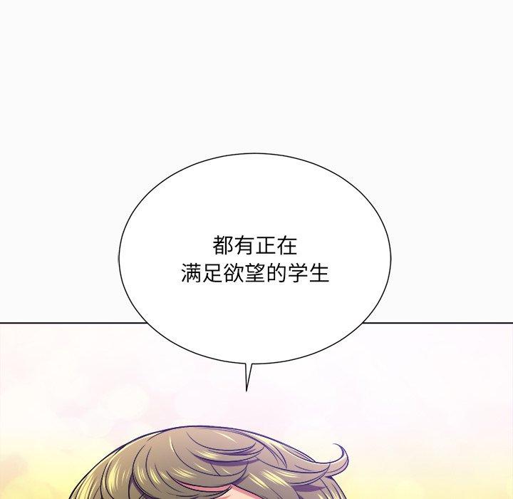 第15话 - 第42.jpg页