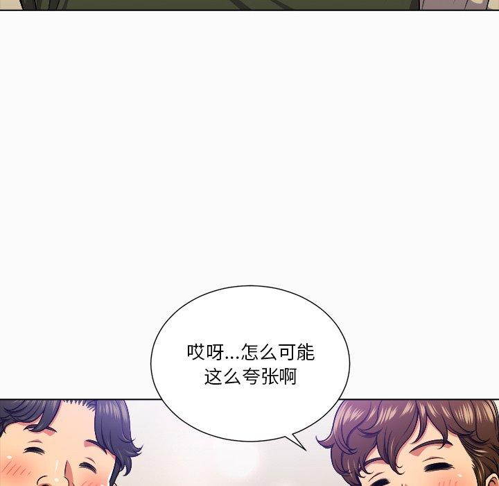 第15话 - 第44.jpg页