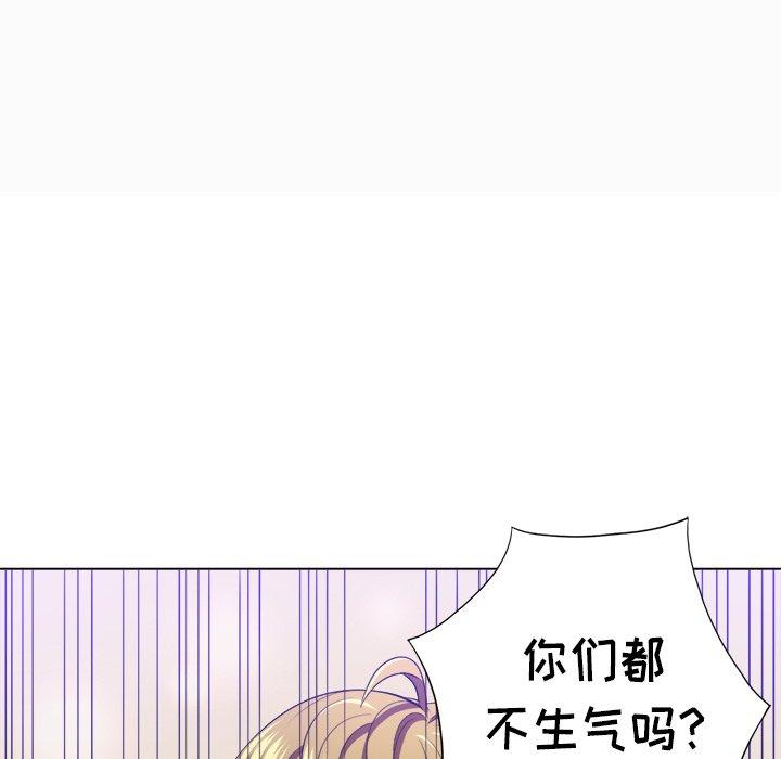 第15话 - 第46.jpg页