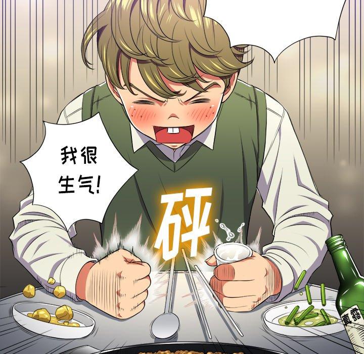 第15话 - 第47.jpg页
