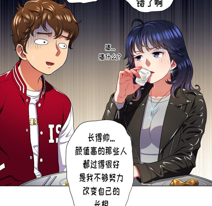 第15话 - 第49.jpg页