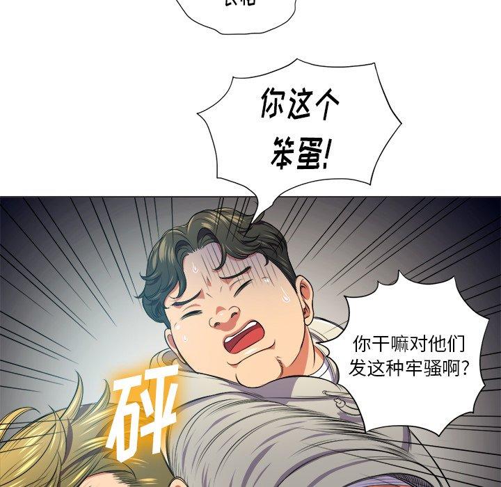 第15话 - 第50.jpg页