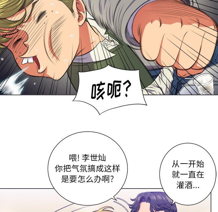 第15话 - 第51.jpg页