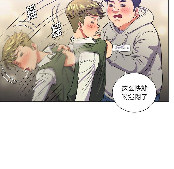 第15话 - 第52.jpg页